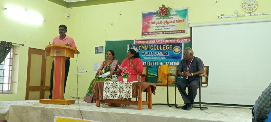 டி.எம்.எம் கல்லூரியில் 2023 ஆண்டுக்கான பள்ளி மாணவ மாணவிகளுக்கான திறனறியும் போட்டி.