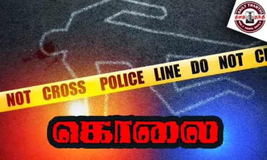 நள்ளிரவில் துப்புரவு தொழிலாளி மீது குடிபோதையில் கார் ஏற்றி கொலை.
