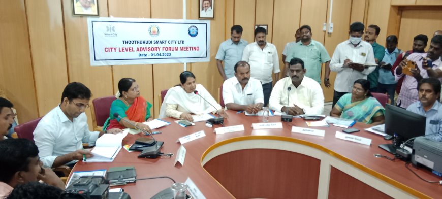 தூத்துக்குடி மாநகராட்சியில் நடைபெற்று வரும் ஸ்மார்ட் சிட்டி திட்ட பணிகள் குறித்து அதிகாரியுடன் ஆலோசனைக் கூட்டம்- கனிமொழி எம்பி அமைச்சர் கீதா ஜீவன் பங்கேற்பு!.