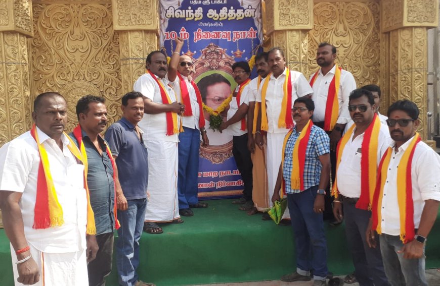 டாக்டர் சிவந்தி ஆதித்தனார் 10ம் ஆண்டு நினைவு தினம் - தூத்துக்குடி சமக சார்பில் மாலை அணிவித்து மரியாதை.