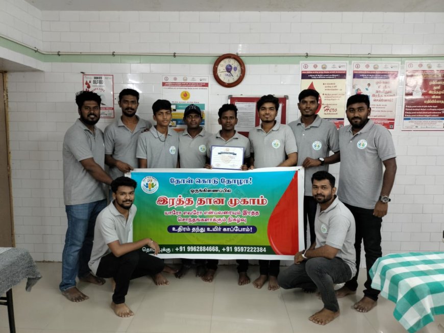 தூத்துக்குடி அரசு மருத்துவமனை தோள்கொடுதோழா அறக்கட்டளை ஒருங்கிணைப்பில் இரத்ததான முகாம் நடைபெற்றது.