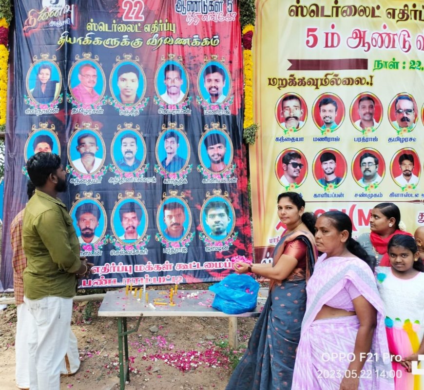 தூத்துக்குடியில் ஸ்டெர்லைட் எதிர்ப்பு போராட்டத்தில் உயிரிழந்த மக்களுக்கு இன்று மக்கள் நல அமைப்பின் அமைப்பாளர் அருணாதேவி ரமேஷ்பாண்டியன் வழக்கறிஞர் ரமேஷ் பாண்டியன் மலர் தூவி அஞ்சலி செலுத்தினர்.