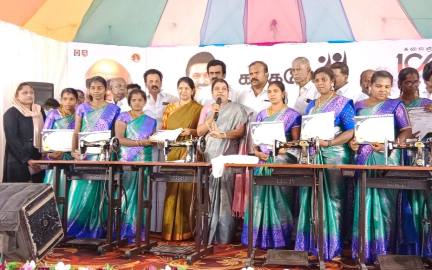தூத்துக்குடி மாநகர திமுக சார்பில் முத்தமிழ் அறிஞர் கலைஞர் நூற்றாண்டு விழாவை முன்னிட்டு 100 பெண்களுக்கு இலவச தையல் இயந்திரம் வழங்கும் நிகழ்ச்சியில் எம்பி கனிமொழி அமைச்சர் கீதா ஜீவன் மேயர் ஜெகன் பெரியசாமி ஆகியோர் கலந்து கொண்டு வழங்கினார்.