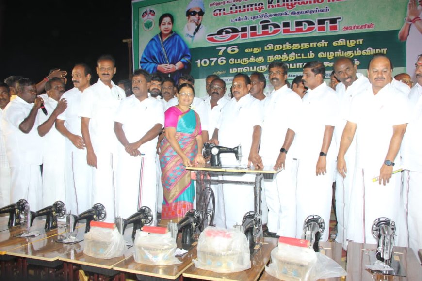 தூத்துக்குடியில் மறைந்த முதல்வர் ஜெயலலிதாவின் 76 வது பிறந்தநாளை முன்னிட்டு நலத்திட்ட உதவிகள் வழங்கும் விழா நடைபெற்றது.
