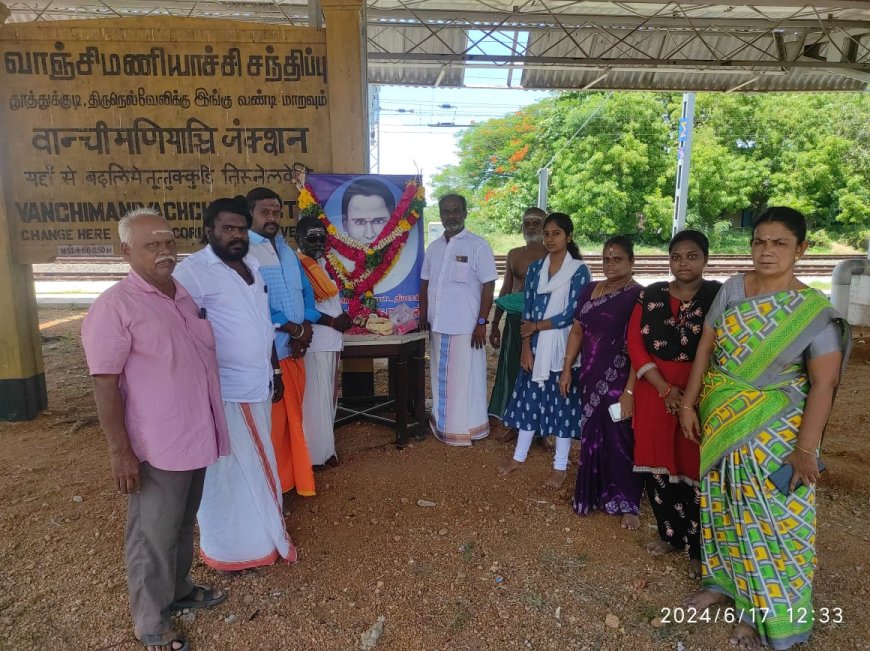 வாஞ்சிநாதன் 113 வது நினைவு நாளை முன்னிட்டு அறவோர் முன்னேற்றக் கழகம் மற்றும் இந்து முன்னணி சார்பில் அவரது திருவுருவ படத்திற்கு மாலை அணிவித்து மரியாதை செலுத்தப்பட்டது.