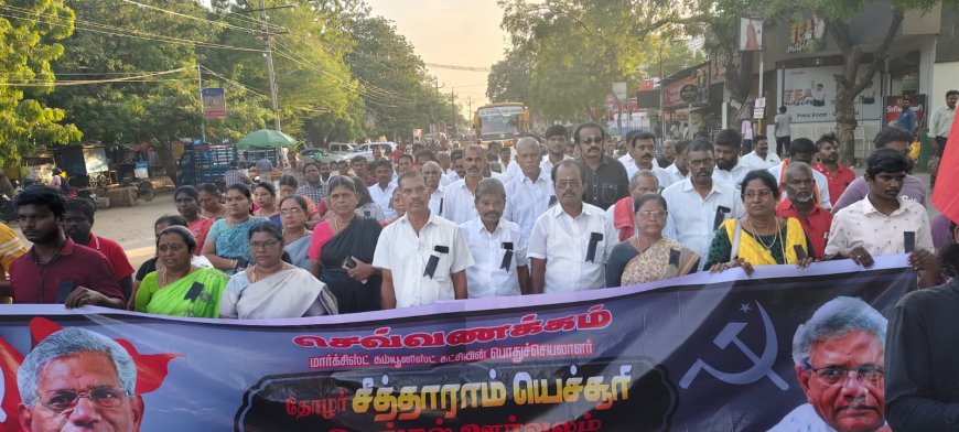 சீதாராம் யெச்சூரி மறைவு தூத்துக்குடியில் அமைதி பேரணி - சண்முகையா எம்எல்ஏ பங்கேற்பு.