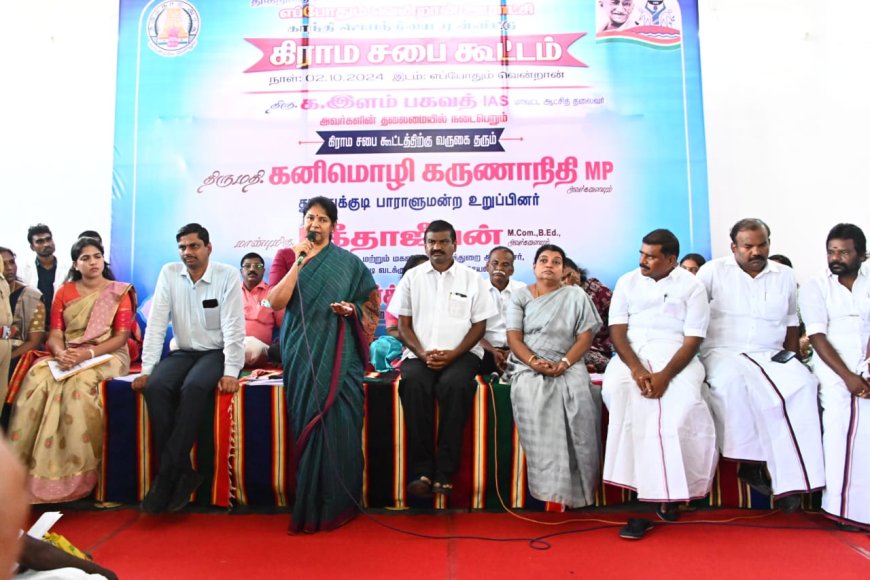 காந்தி ஜெயந்தியை முன்னிட்டு எப்போதுவென்றான் ஊராட்சியில் கிராம சபை கூட்டம் - கனிமொழி எம்பி அமைச்சர் கீதா ஜீவன் பங்கேற்பு.