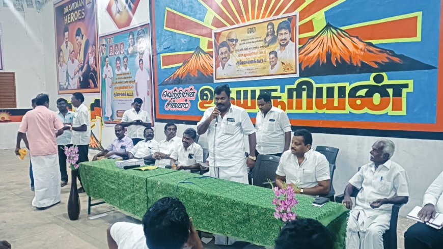 ஓட்டப்பிடாரம் வடக்கு ஒன்றிய வாக்குசாவடி பாக முகவர்கள் (BLA 2) ஆலோசனை கூட்டம் - சண்முகையா எம்எல்ஏ தலைமையில் வடக்கு ஒன்றிய செயலாளர் இளையராஜா முன்னிலையில் பெருநாழி போஸ் கலந்து கொண்டு நிர்வாகிகளுக்கு ஆலோசனை வழங்கினார்.