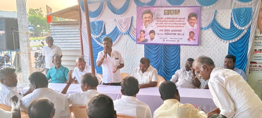 தூத்துக்குடி மேற்கு ஒன்றியம் வாகைக்குளத்தில் வாக்குசாவடி பாக முகவர்கள் (BLA 2) கூட்டம் - சண்முகையா எம்எல்ஏ தலைமையில் பெருநாழி போஸ் கலந்து கொண்டு ஆலோசனைகளை வழங்கினார்.