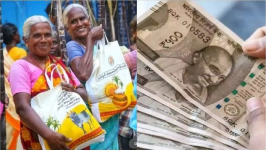 அடி தூள்! இனி தமிழகத்தில் கிறிஸ்துமஸ், ரம்ஜானுக்கும் ரூ.1000 கிடைக்கும் பரபரக்கும் சூப்பர் தகவல்..!!