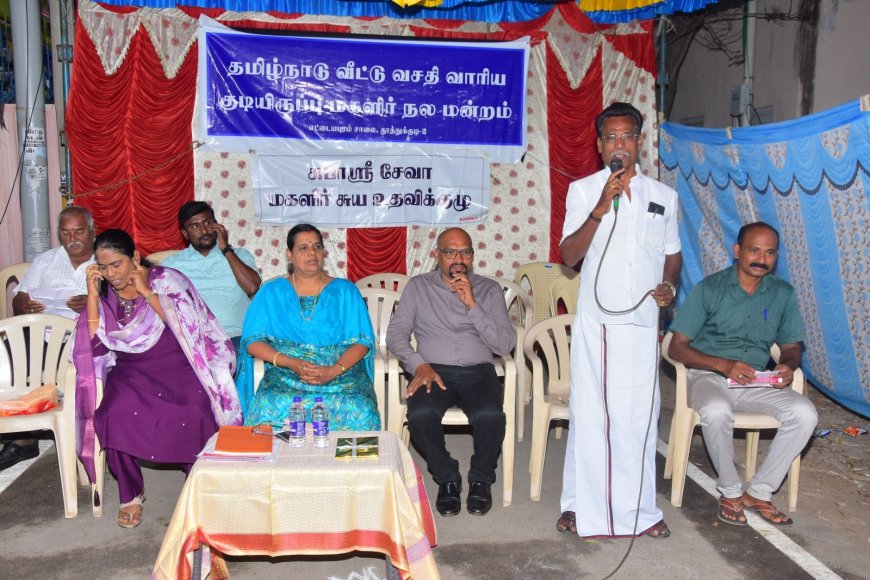 தூத்துக்குடி எட்டையபுரம் ரோடு தமிழ்நாடு வீட்டு வசதி வாரிய குடியிருப்பில் 8 வது ஆண்டு மகளிர் தின விழா - கவுன்சிலர் ரெங்கசாமி கலந்து கொண்டு வாழ்த்துரை வழங்கினார்.
