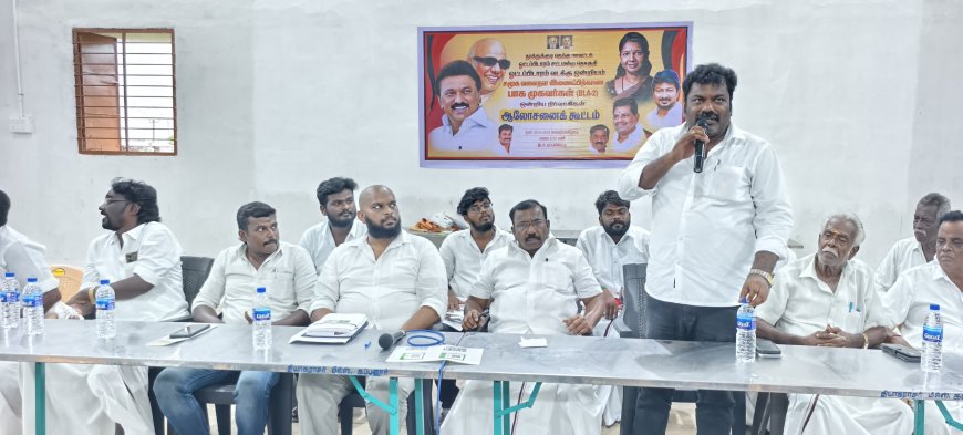 ஒட்டப்பிடாரம் வடக்கு ஒன்றிய திமுக பாக நிலை (BLA 2) முகவர்கள் கூட்டம் - ஒன்றிய செயலாளர் இளையராஜா தலைமையில் நடைபெற்றது.