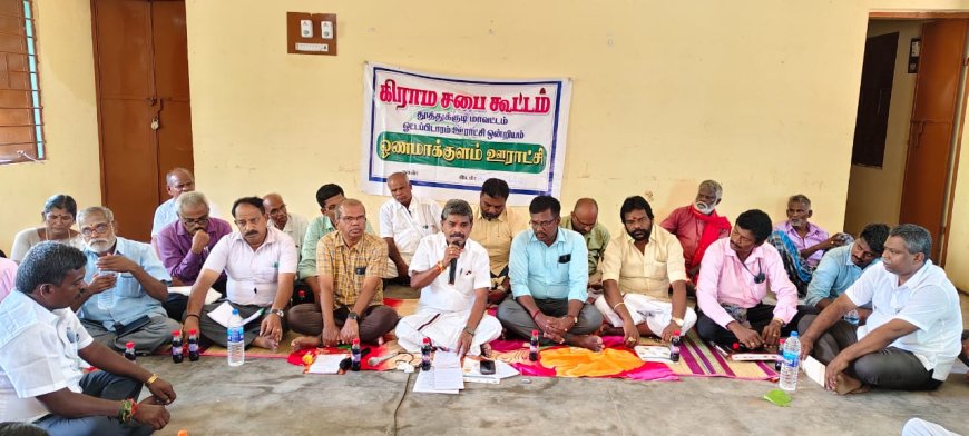 மே தினத்தை முன்னிட்டு ஒட்டப்பிடாரம் ஊராட்சி ஒன்றியம் ஓணமாக்குளம் கிராமத்தில் கிராம சபை கூட்டம் - சண்முகையா எம்எல்ஏ பங்கேற்பு.