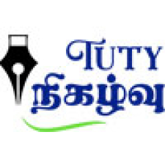 Tutynigaluv